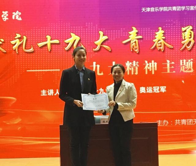 事業(yè)愛情雙豐收！女排又1女神華麗轉(zhuǎn)身 任大學(xué)教師