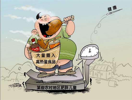 報(bào)告：全球營(yíng)養(yǎng)健康狀況堪憂 二十億人過于肥胖