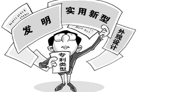 2017年度聊城市專利獎(jiǎng)評(píng)選開(kāi)始申報(bào)