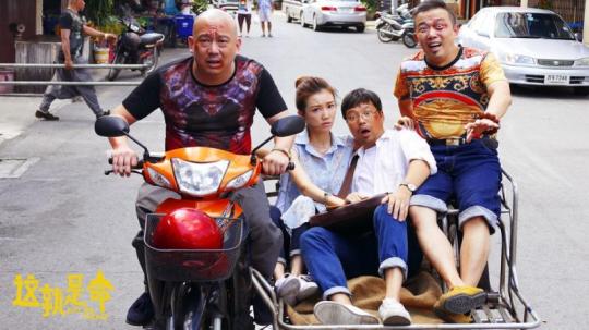 《這就是命》劇照。 片方提供 攝