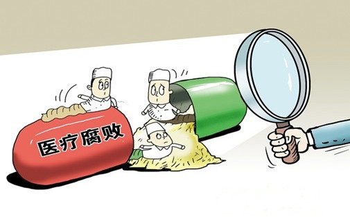 醫(yī)藥代表為提高業(yè)績(jī)向黑客購(gòu)醫(yī)院統(tǒng)方 再加價(jià)出售