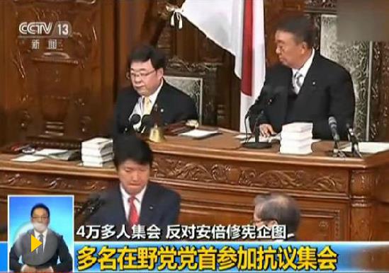 民調(diào)：日民眾促先搞經(jīng)濟(jì)再修憲 對(duì)安倍疑慮未消