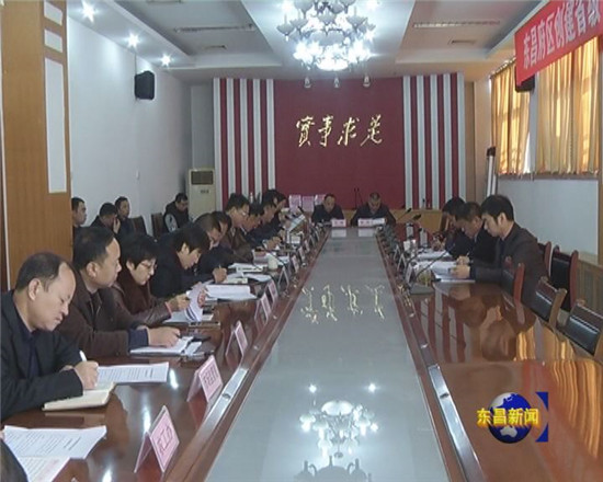 全區(qū)創(chuàng)建省級(jí)節(jié)水型城市工作動(dòng)員會(huì)召開