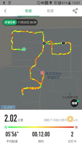 點擊進入下一頁