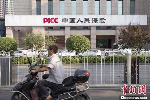 一批新規(guī)本月起施行：賣保險(xiǎn)需雙錄 可微信買火車票