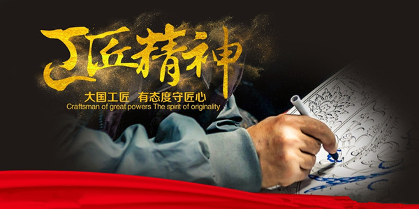聊城市第二屆“水城工匠”選樹活動(dòng)啟動(dòng)