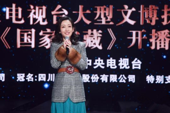 秦海璐成為《國家寶藏》國寶守護人代表。主辦方供圖
