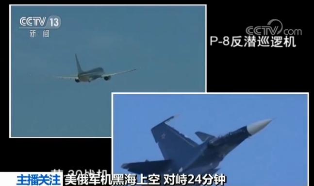 美俄軍機黑海上空相遇 最近距離僅15米對峙24分鐘