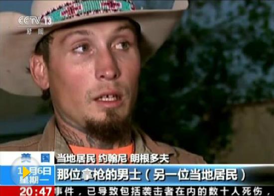美國(guó)得州槍擊案：警方確認(rèn)槍手因家庭糾紛開(kāi)槍殺戮