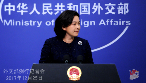 大陸代表抗議臺(tái)官員在聯(lián)合國(guó)發(fā)言 外交部回應(yīng)