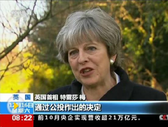 歐盟設(shè)定英國(guó)“脫歐”過(guò)渡期最遲期限：2020年末