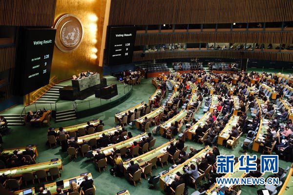 “歷史性刪減”2.85億美元會費(fèi) 美國被指在報(bào)復(fù)聯(lián)合國