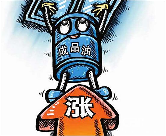 2017年最后一次成品油調(diào)價(jià)窗口今日開(kāi)啟 或小幅上調(diào)