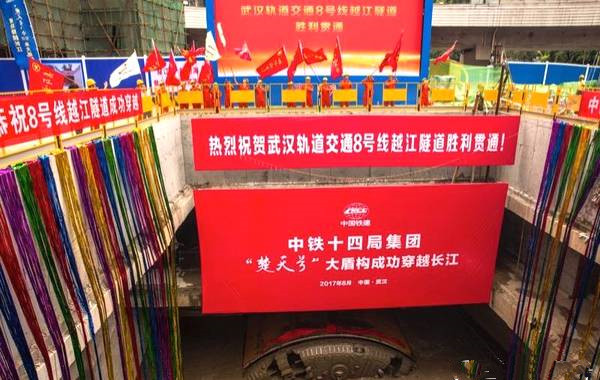 中國最大單洞雙線穿越長江地鐵隧道投入使用