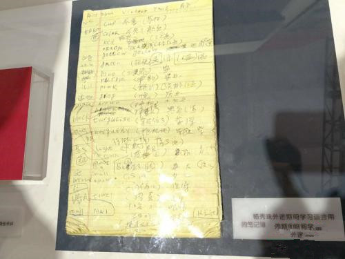 點擊進入下一頁
