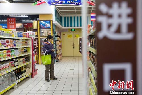 資料圖：11月8日，山西太原，民眾正在超市挑選進(jìn)口商品。<a target='_blank'  _fcksavedurl='http://www.chinanews.com/'></table>中新社</a>記者 張?jiān)?攝