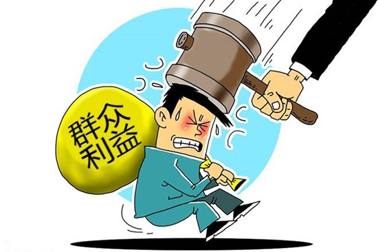 聊城市紀(jì)委監(jiān)察局通報4起基層站所工作人員違紀(jì)典型問題