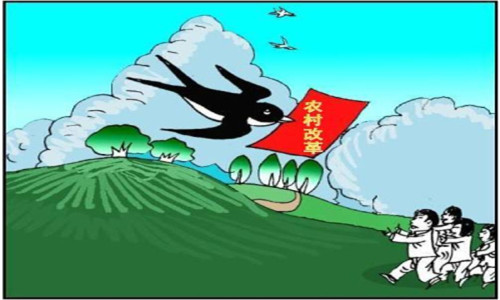 聊城農(nóng)村集體產(chǎn)權(quán)制度改革：力爭(zhēng)2020年底基本完成