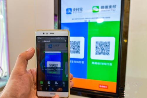資料圖：民眾掃碼付款。 <a target='_blank' >中新社</a>記者 駱云飛 攝