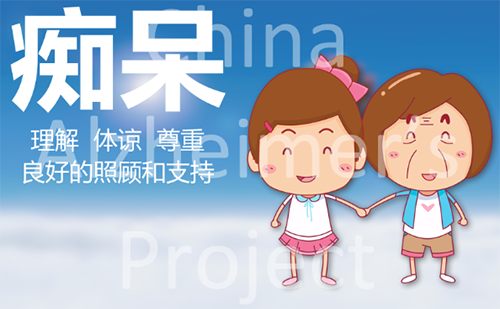 研究報告：生活中有伴侶的人患失智癥風(fēng)險低