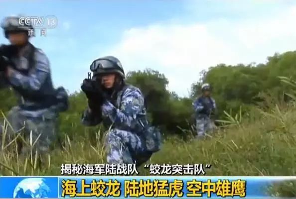 罕見(jiàn)曝光！中國(guó)海軍有一支這樣神秘的部隊(duì)