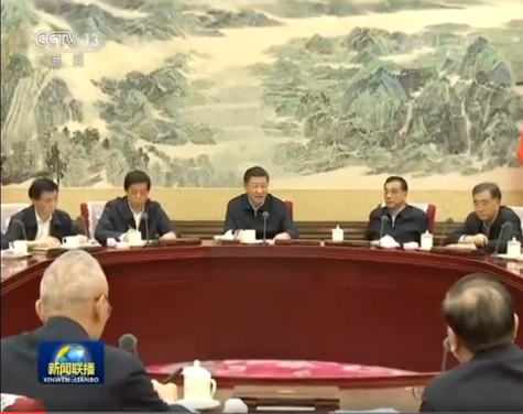 重磅！習(xí)近平對(duì)中央政治局提出這些要求