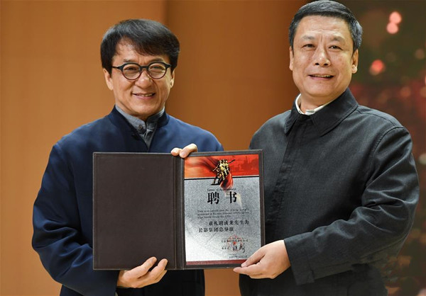 成龍受聘長影總導演