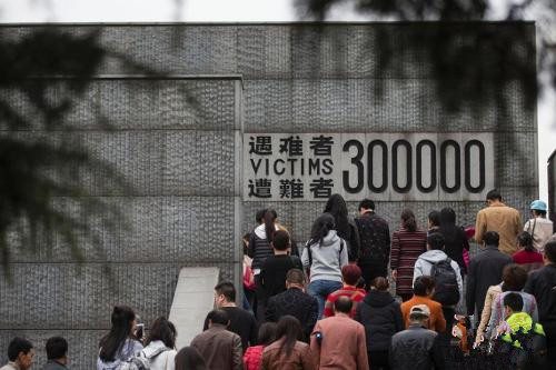中國民間要求日本政府對南京大屠殺謝罪并賠償