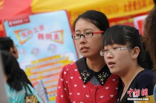 資料圖：大學(xué)生求職者參加應(yīng)聘。<a target='_blank'  _fcksavedurl='http://www.chinanews.com/'></table>中新社</a>發(fā) 武俊杰 攝