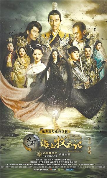 電視劇越拍越長引熱議 注水現(xiàn)象日益嚴重