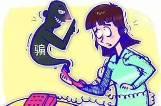 歲末年初騙子也在“沖業(yè)績”？別慌，這幾招幫你看緊錢袋子！