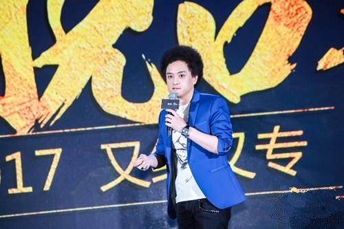 第三屆中國泛娛樂年度盛典在京舉行