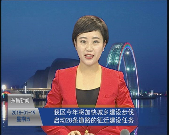 我區(qū)今年將加快城鄉(xiāng)建設(shè)步伐  啟動(dòng)28條道路的征遷建設(shè)任務(wù)