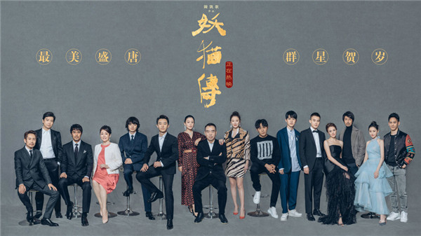 《妖貓傳》6大提名領(lǐng)跑亞洲電影大獎