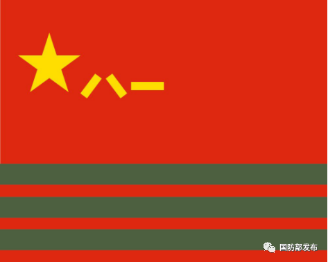 武警部隊(duì)旗有什么寓意？國(guó)防部回應(yīng)