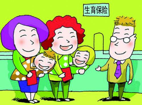 今年1月起 聊城將生育保險(xiǎn)繳納費(fèi)率恢復(fù)至1%