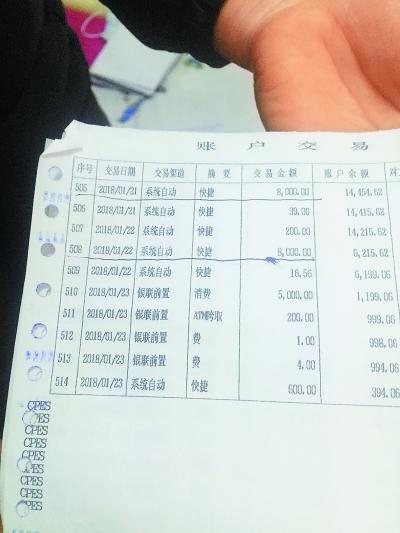 孩子玩游戲花掉15萬(wàn)救命錢(qián) 母親請(qǐng)求原諒孩子無(wú)知