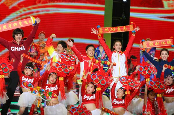 體育嘉年華星光璀璨！奧運(yùn)五冠王獻(xiàn)唱