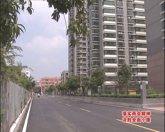 《落實兩會精神 決勝全面小康》 東昌府區(qū)：統(tǒng)籌推進城鄉(xiāng)建設 城鄉(xiāng)環(huán)境全面改善
