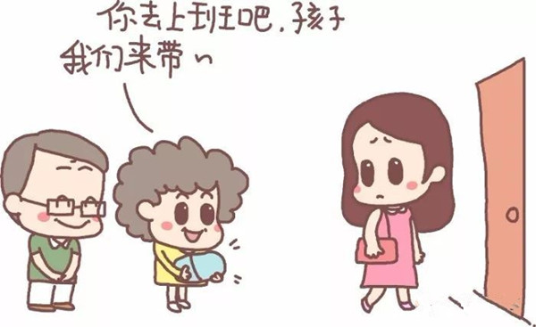 老人在家?guī)抟彩恰巴硕恍荨?你會(huì)給父母報(bào)酬嗎？