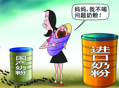 法企稱(chēng)問(wèn)題奶粉影響80多個(gè)國(guó)家 召回仍在繼續(xù)
