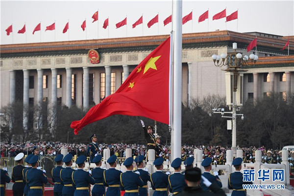新時(shí)代 新儀式 新氣象 人民解放軍執(zhí)行天安門廣場升國旗儀式