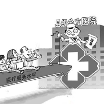 改善就醫(yī)感受 500家縣醫(yī)院能力提升工程今年啟動(dòng)