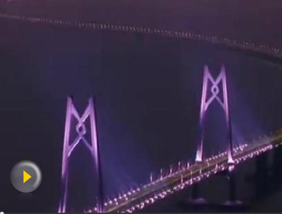 港珠澳大橋主體工程全線貫通 抗7級地震、壽命120年