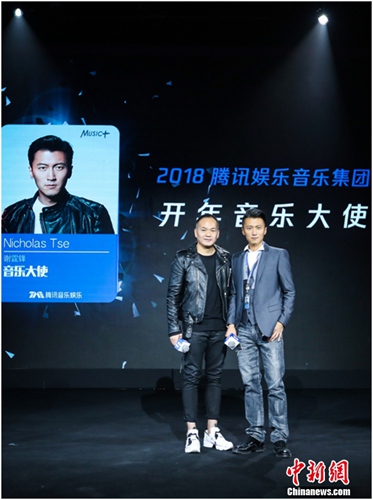 謝霆鋒出任騰訊音樂娛樂2018開年音樂大使 新歌曝光