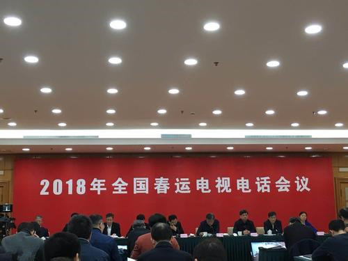 官方部署春運工作：擴充網(wǎng)售票能力 遏制惡意搶票