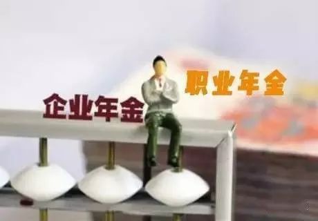 下月起，你的工資條上將有這筆錢
