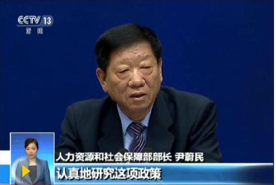 消費(fèi)養(yǎng)老保險屢成傳銷噱頭 專家：審慎推廣加強(qiáng)監(jiān)管