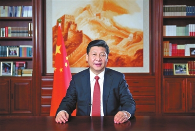 為普通人的奮斗點(diǎn)贊——品讀習(xí)近平主席2018年新年賀詞