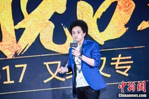 第三屆中國泛娛樂年度盛典在京舉行